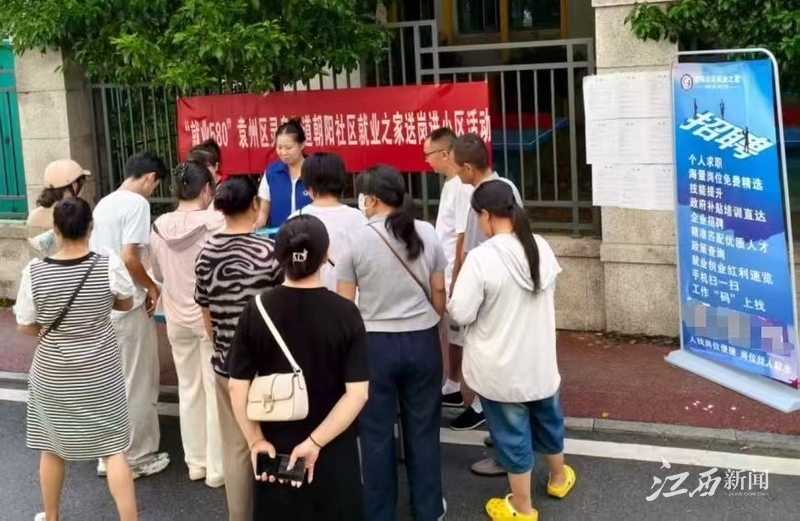 库丰环境设备
